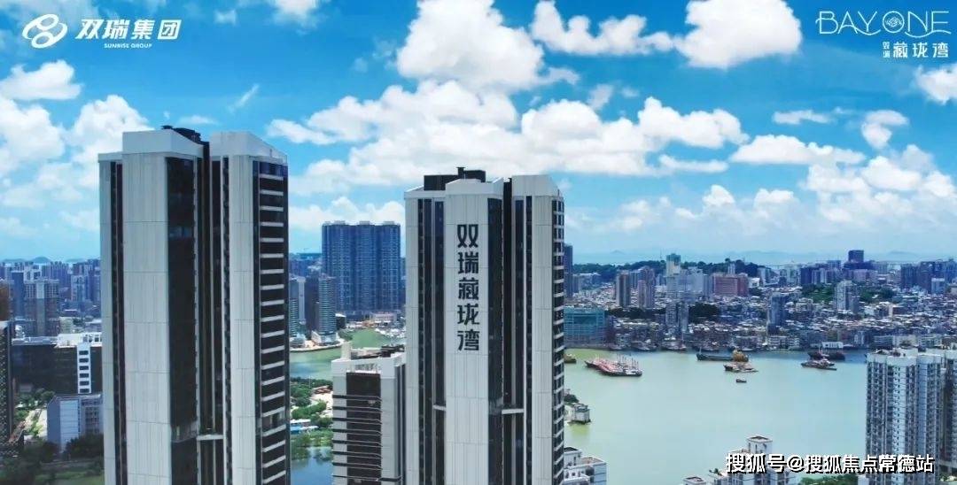 双瑞藏珑湾售楼处首页网站珠海双瑞藏珑湾欢迎您价格户型地址详情