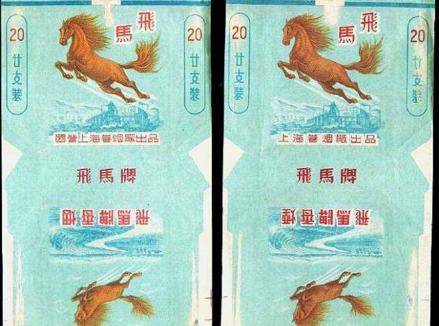 不久,香烟生产出来了,金黄色的烟丝很快按规定发给了战士,尽管每个