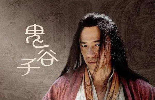 鬼谷子致胜绝学做人要懂得守弱太耿直的人成不了大事