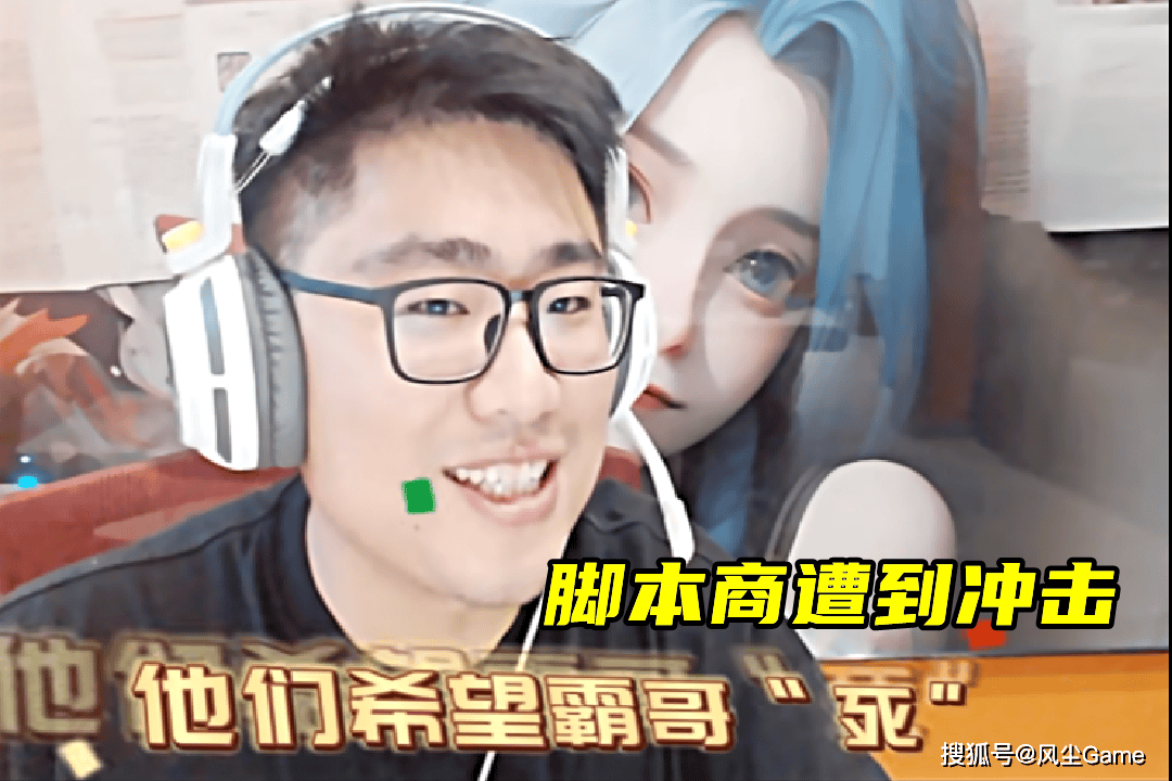 整个事件霸哥虽然是当事人,遭受了不少的质疑,但他的收获也不小,因为