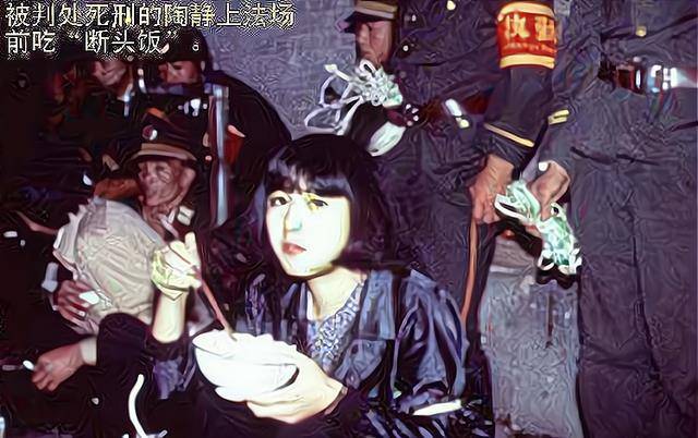 1991年云南美女死刑犯仅20岁被枪决为何死前露出了诡异的笑容