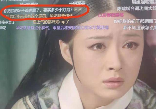 原创原创甄嬛传10大搞笑弹幕太后头被搬空倒数第二给倒数第一讲课