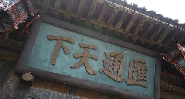 原创古代钱庄和当铺区别是什么钱庄又是如何经营和盈利