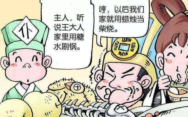 原创古代十大超级贪官为个人私欲不惜将国家推向灭亡的深渊可恨