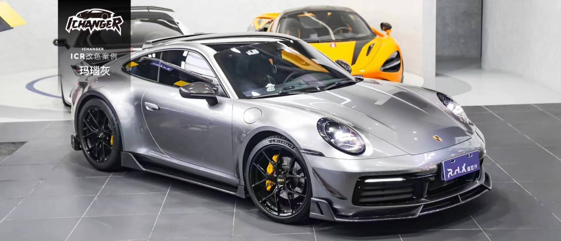 保时捷911-icr改色膜液态金属玛瑙灰,很高级的一种颜色_搜狐汽车_搜狐