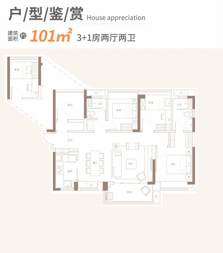 中旅名门府广州中旅名门府首页网站丨中旅名门府欢迎您楼盘详情