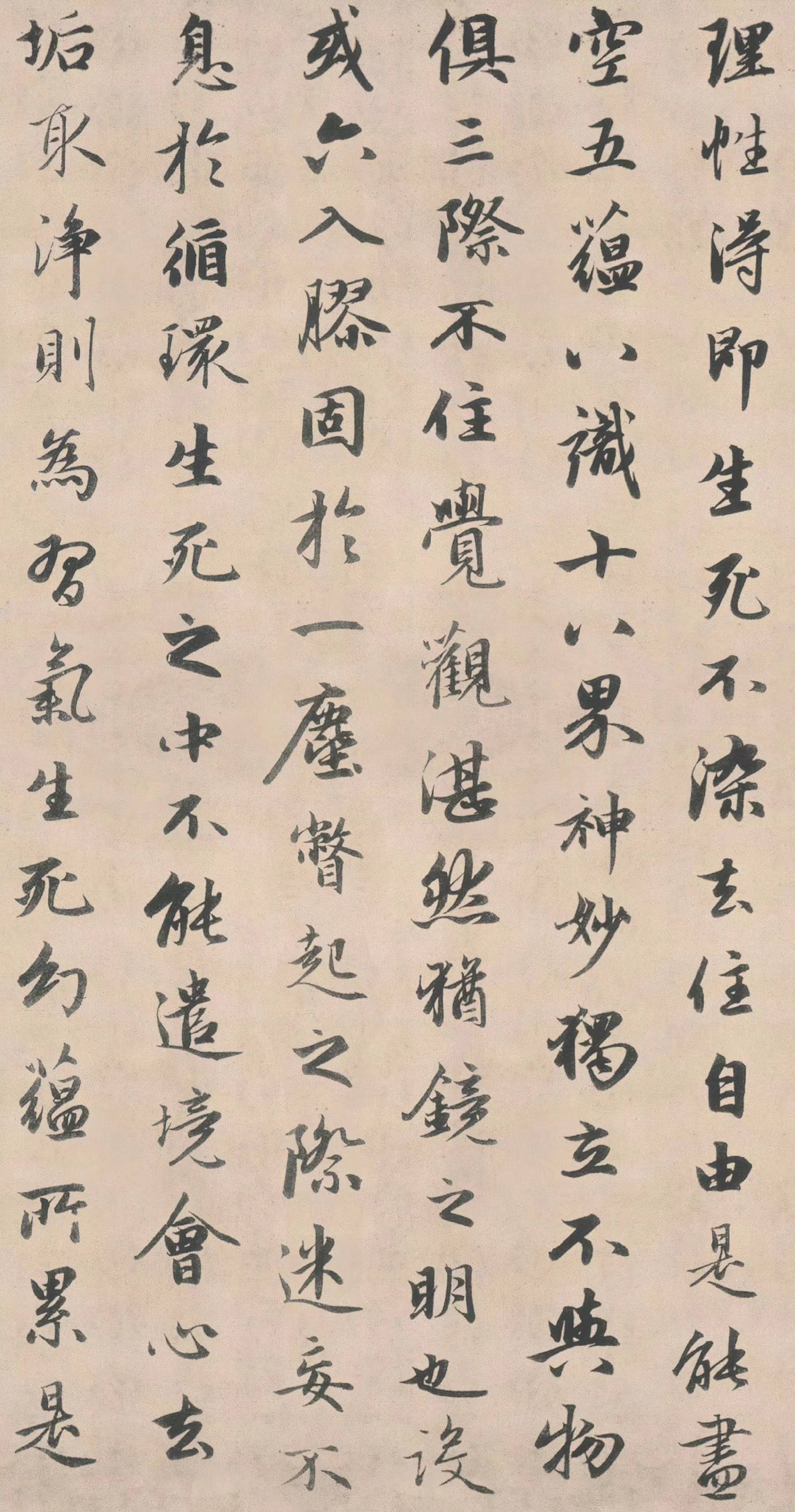 元 赵孟頫《灵隐大川济禅师塔铭》