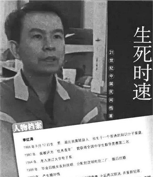他主动向警方坦白了自己的犯罪过程还请求警方将其早日判刑定案,否则