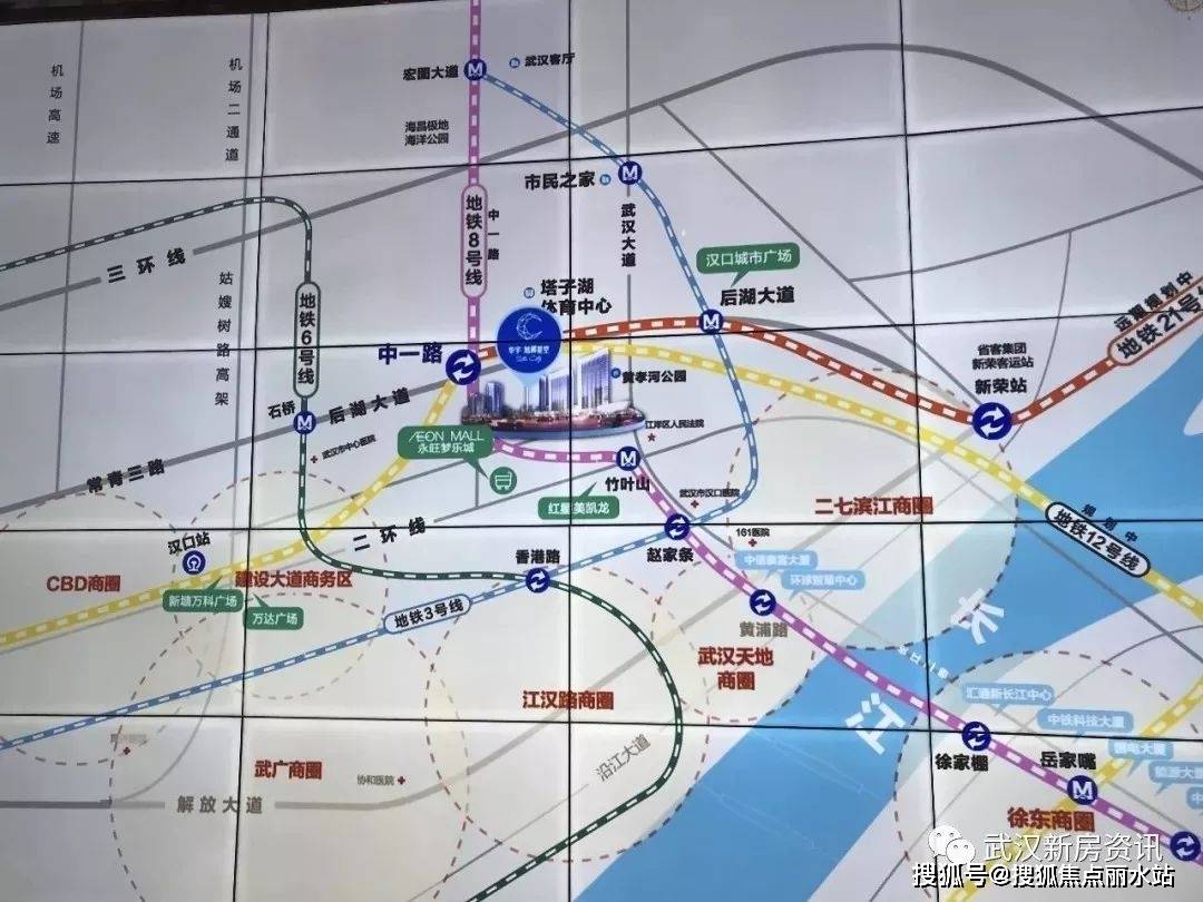 武汉华宇旭辉星空商铺售楼处电话4008787098转接5555