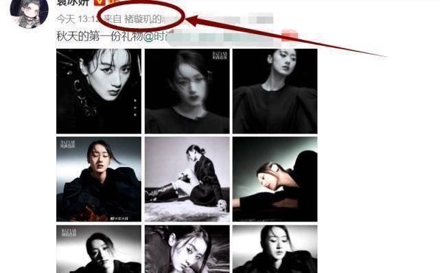 云歌会一事后,成毅掉粉6万,袁冰妍上线8字表态,cp粉又激动了_因为