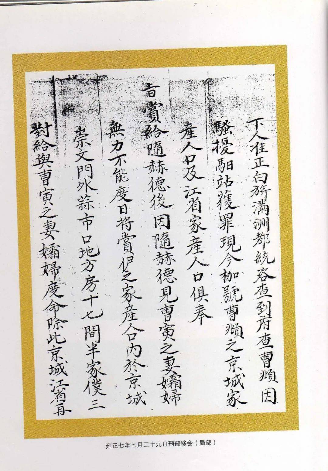 原创康熙最爱的两只白手套下场一个比一个凄惨