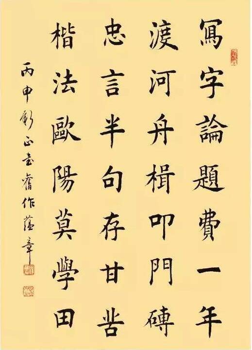 原创欧楷的险绝有多难田英章摊牌了田蕴章失败了