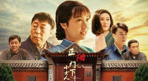 原创原创正阳门下小女人贺永强不算渣男他跟徐慧真的婚姻悲剧来自包办