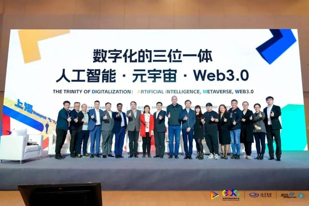 大模型web30徐汇这些前沿论坛探讨未来产业的破局之道