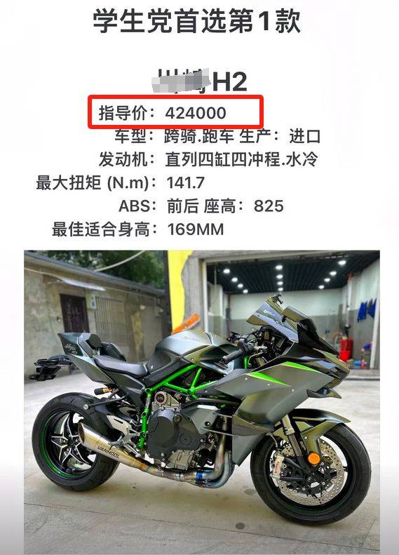 原创富二代机车网红车祸身亡超速撞杆有多辆百万豪车20岁很帅气