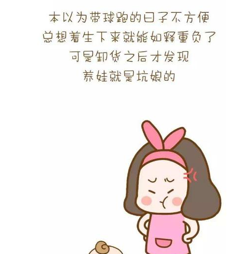 会感叹还是怀娃生娃容易,怀孕的时候多省心,现在呢整体忙的脚打后脑勺