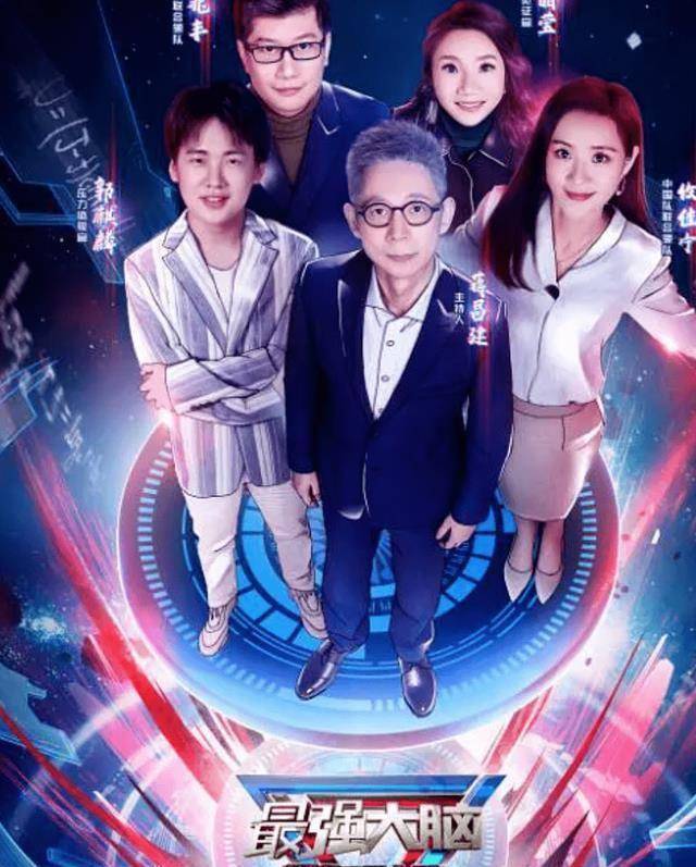 原创最强大脑导演王运庆离世孟非工作室深夜悼念死因未曝光