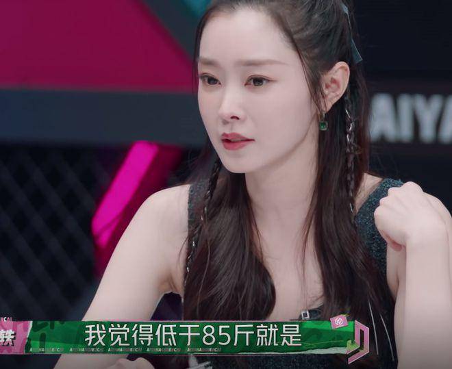 宋轶的旗袍a4腰宋轶的腰夺命的刀宋轶的臀夺人的魂