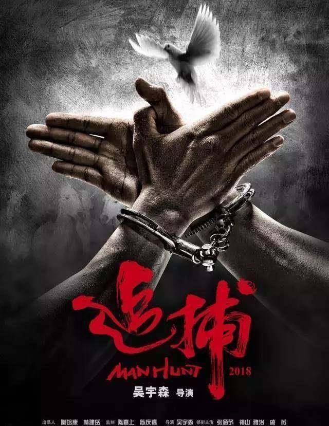 原创《捉妖记2》上映日期确定了,期待吗?_白百何_票房_柯震东