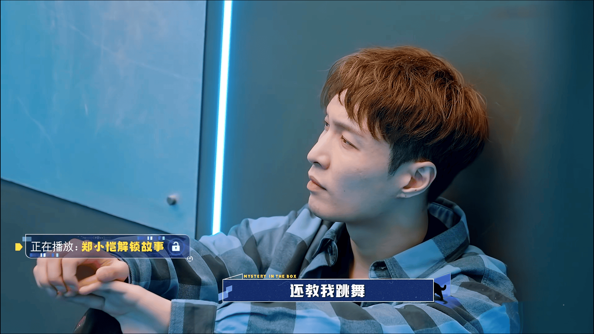 原创盒子里的猫首播兄弟团男人帮卖力搞笑节目环节却遭吐槽