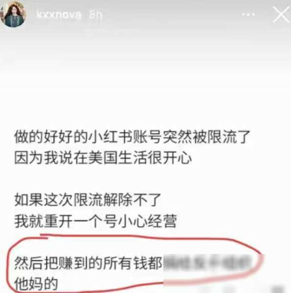 其实,许可馨的落魄生活并不是偶然.