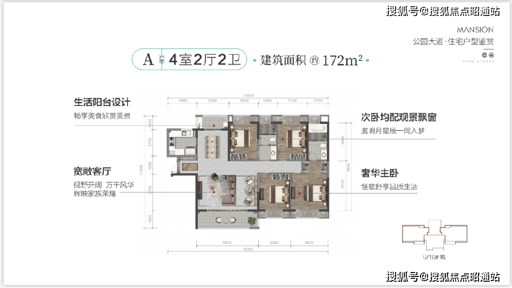 昆明招商公园大道欢迎您昆明公园大道楼盘价格配套学区户型图交楼时间