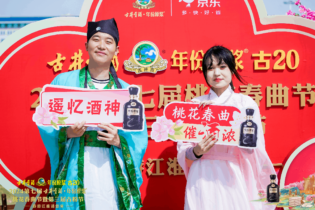 和暖春天,两大节日一起上演_桃花_亳州_工艺