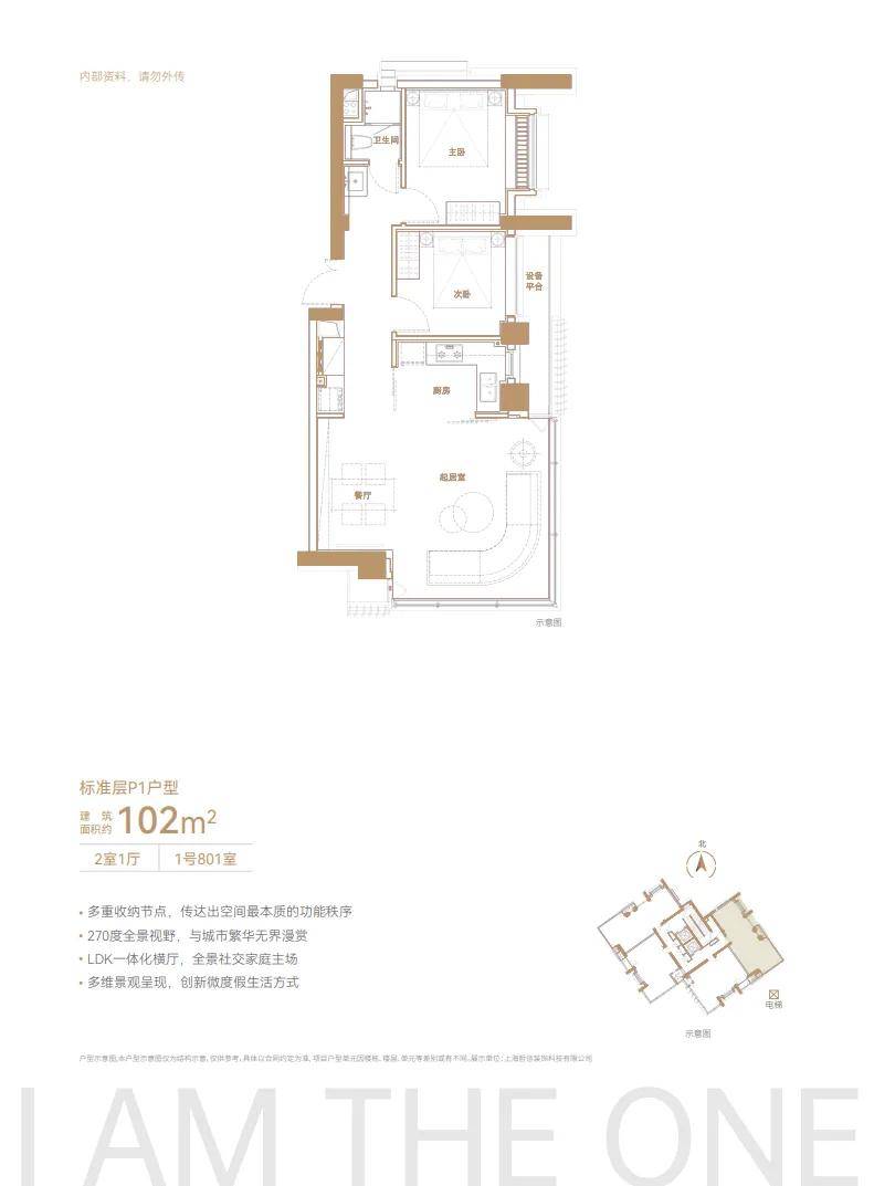 中兴路壹号上海中兴路壹号中兴路壹号楼盘详情房价户型交通环境