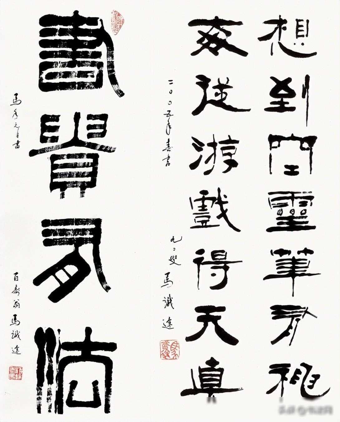 《马识途:《让子弹飞》原创者,书法能手,气质非凡》