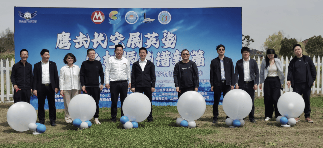 宝山区举办区工商联青年商会美丽乡村社会实践活动_罗泾镇_建设_的