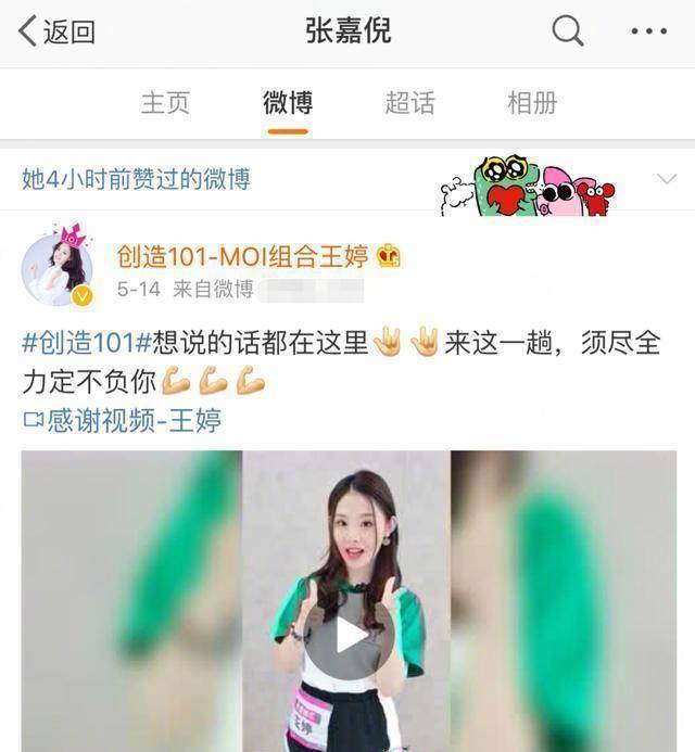 参演过《醉玲珑》《遇龙》,还改名了_王婷_剧中_董颜