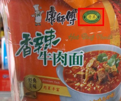 网友:图4吃不腻!_味道_汤达人_口味