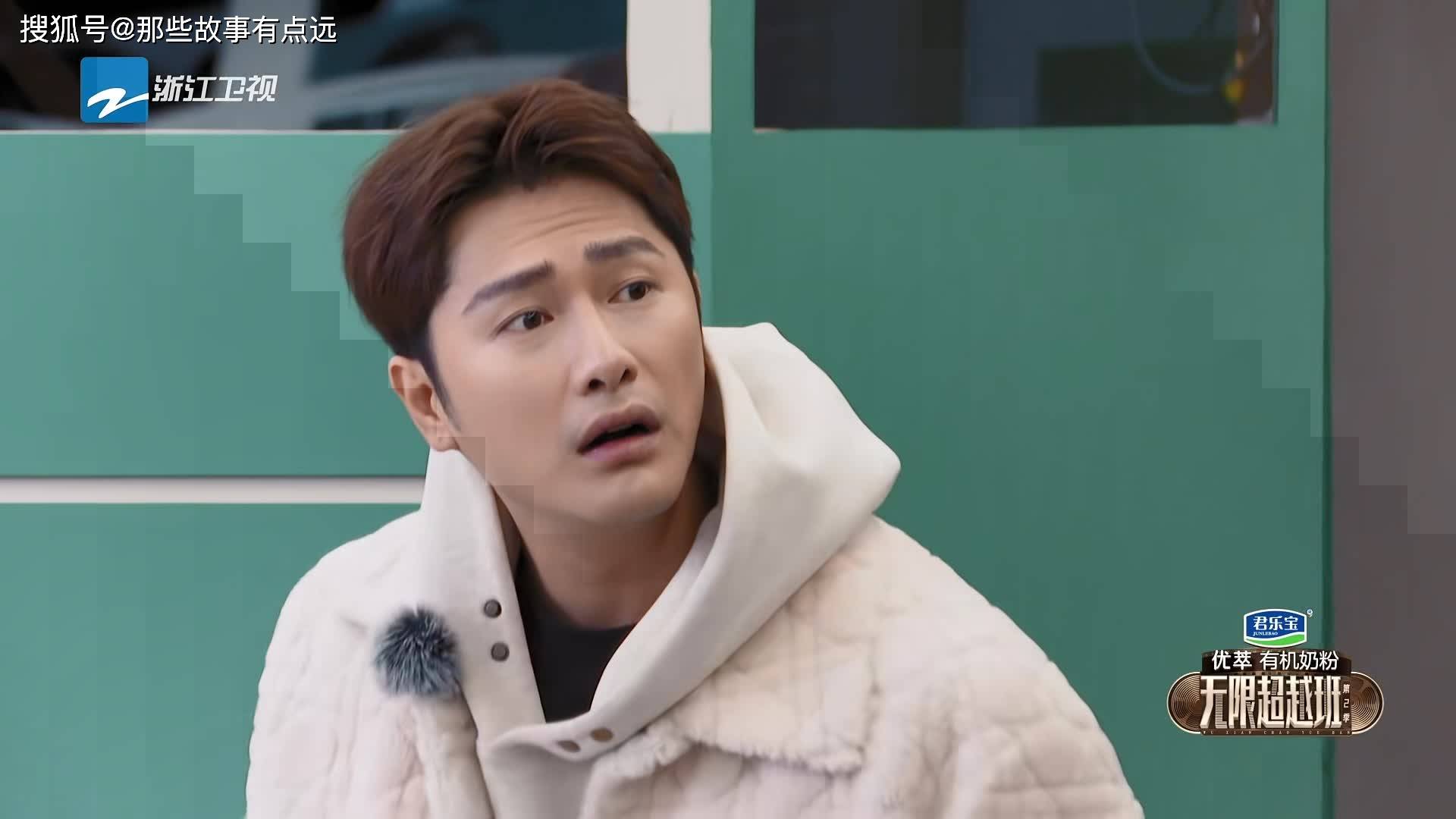 无限超越班看了郝蕾批评朱梓骁才明白什么叫站着说话不腰疼