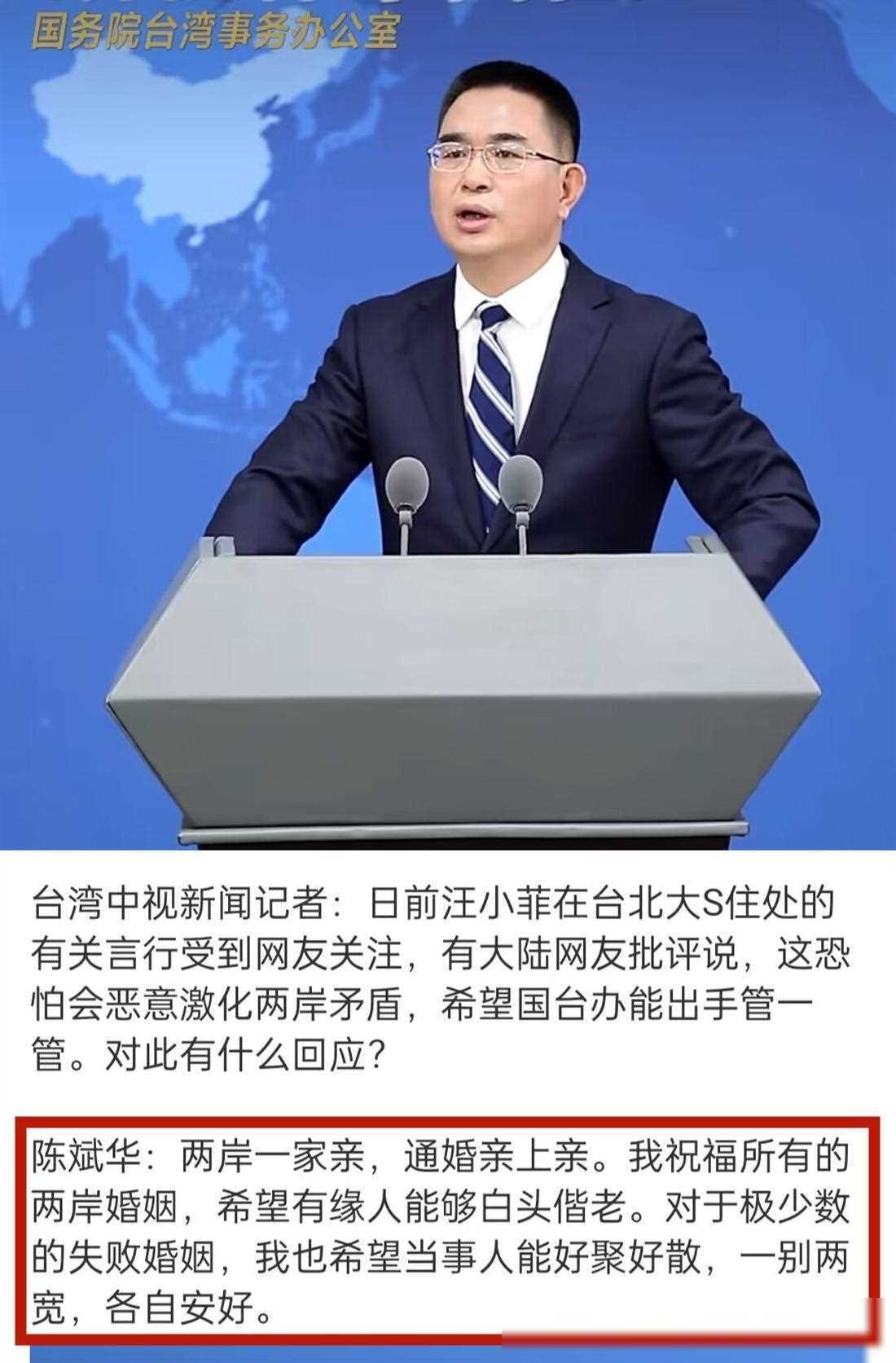 原创大s放下心思激怒汪小菲台媒拍下他丑态国台办也为之震怒