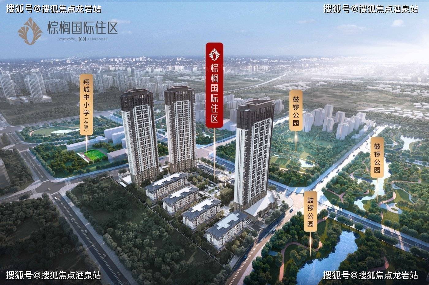 厦门ioi棕榈国际住区售楼处电话售楼处地址最新楼盘动态发布