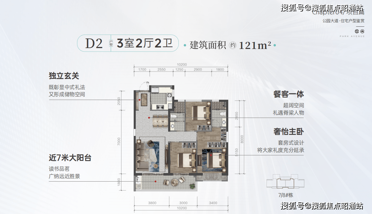 昆明招商公园大道欢迎您昆明公园大道楼盘价格配套学区户型图交楼时间