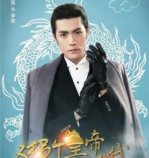 扮演黑瞎子角色的是《沙海》中的演员,他既酷又帅,尽管在整部剧中并没