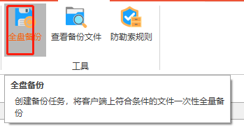文件夹中的文件如何全部加密(1分钟教会你3种方法)_电脑_密码_时候