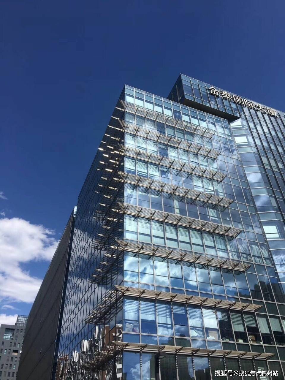 72北京朝阳区金泰国际中心