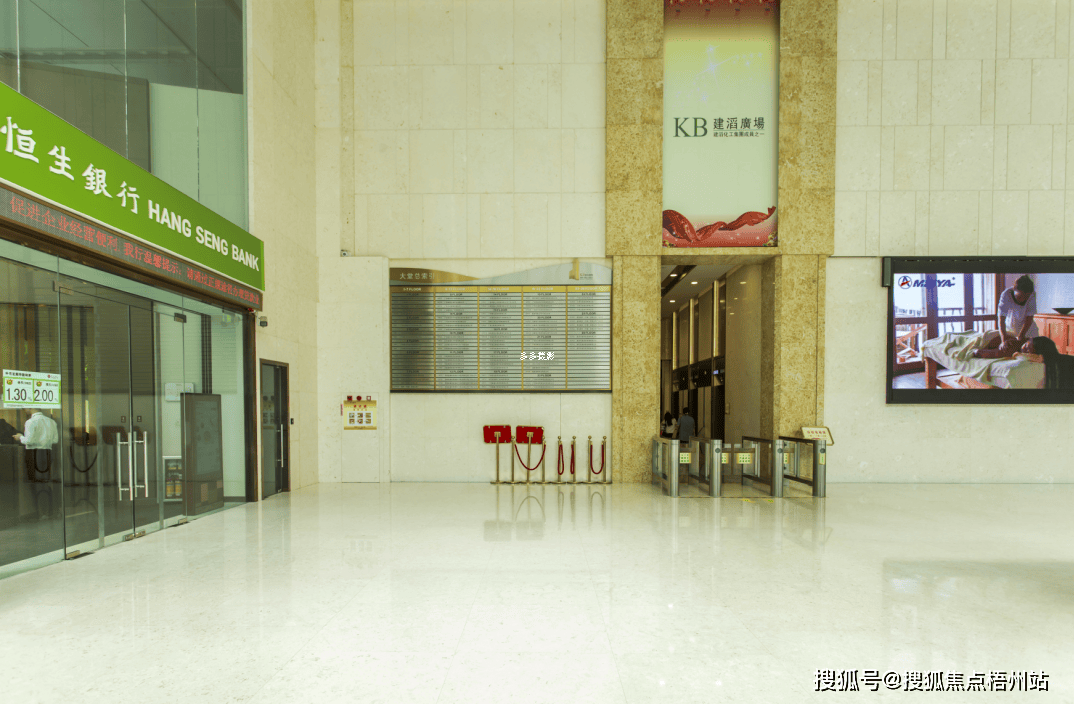 2024年广州建滔广场的优缺点分析合不合适租预约通道
