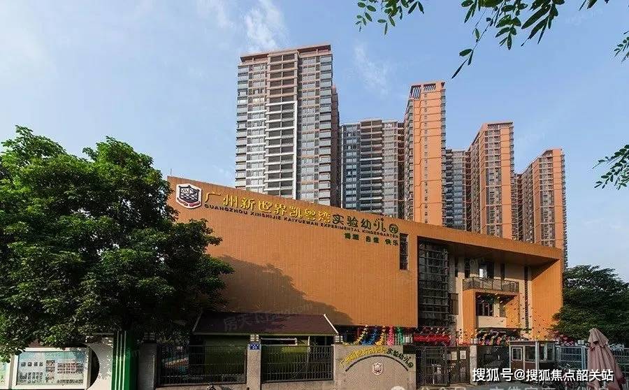 学校教育以及教育水平都是有目共睹的,时至今日"北有南开,南有培正"