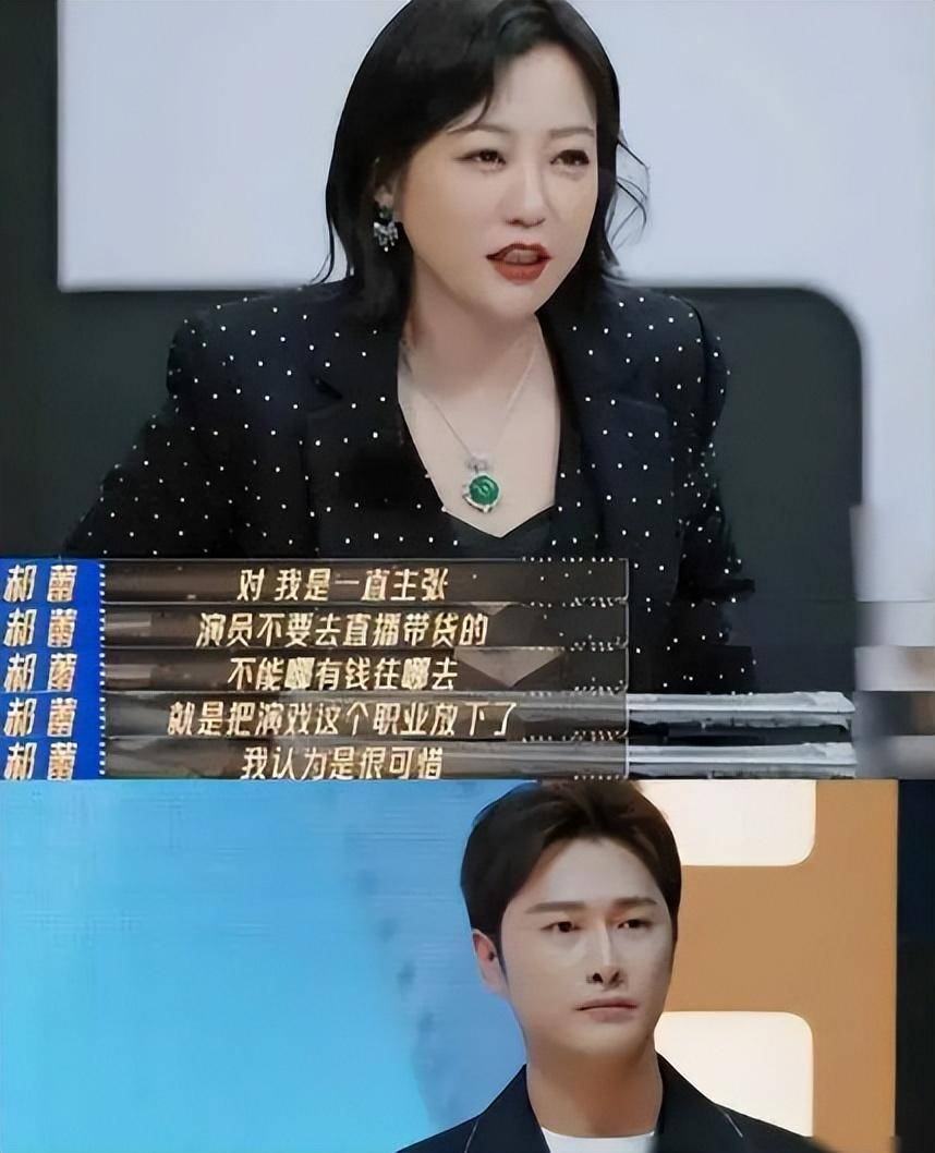 真的炸裂！郝蕾当众批评朱梓骁直播卖货，朱梓骁回应“还清了车贷和房贷”