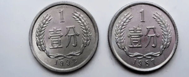 原创以前用的5分硬币单枚涨了80万倍以上谁能找到