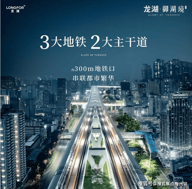 【龙湖御湖境】售楼处 |深圳龙湖御湖境售楼中心_24小时售楼电话/龙湖