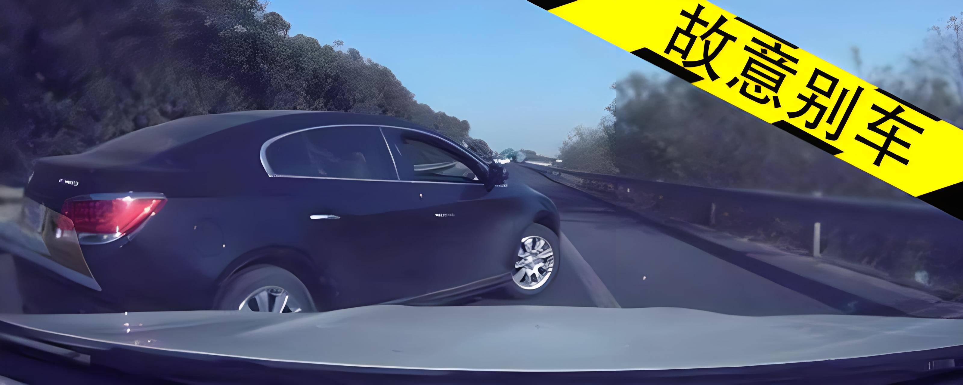 以案释法为讲义气帮朋友讨债男子恶意别车引发交通事故