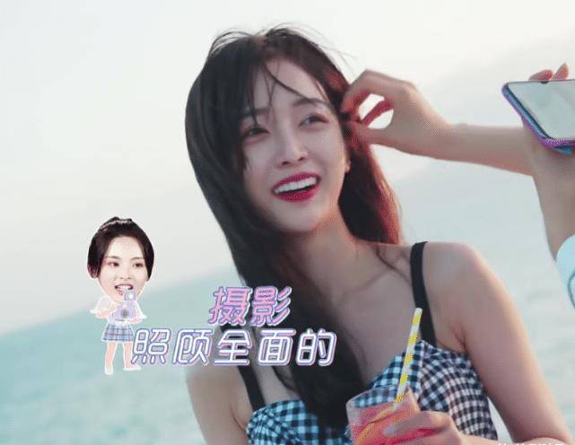 吴宣仪综艺中太不注意露出手机屏幕被粉丝喊话有一条未读消息