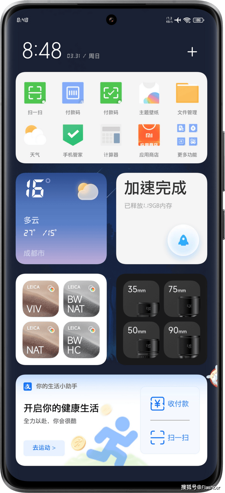 负一屏资讯精选怎么关闭不了呢苹果(负一屏资讯精选怎么关闭不了呢苹果手机)