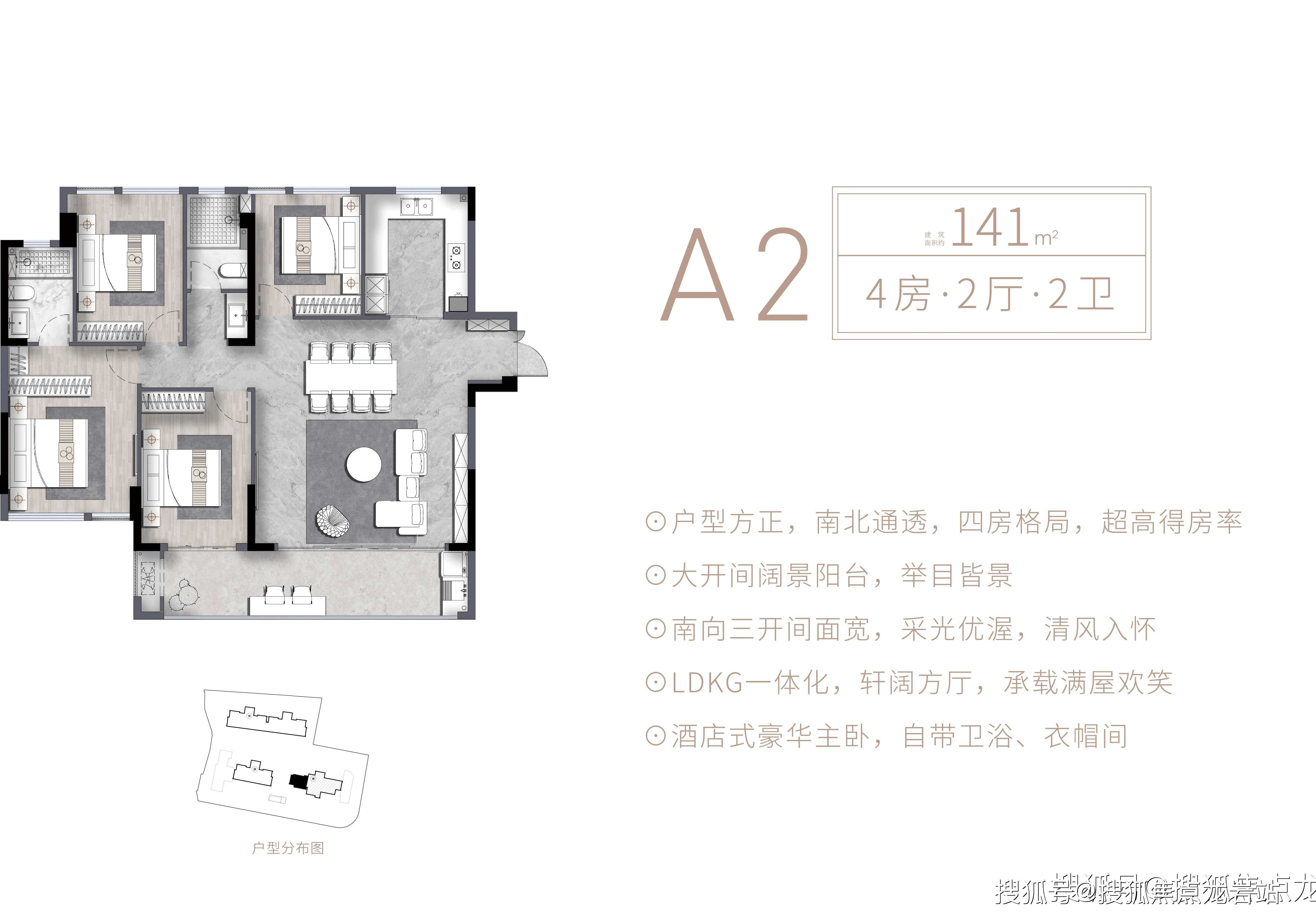 福州建总华林雍璟售楼部电话楼盘信息房价户型周边配套