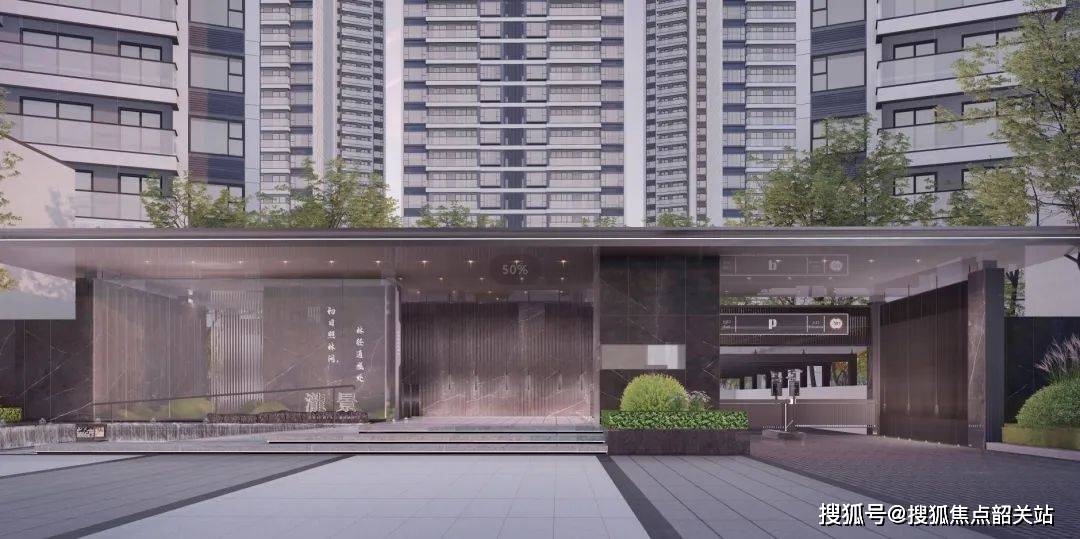 合景新鸿基泷景