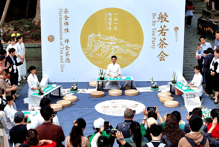 展中国禅茶文化魅力 峨眉雪芽祈福盛典举行_旅游_活动_茶会